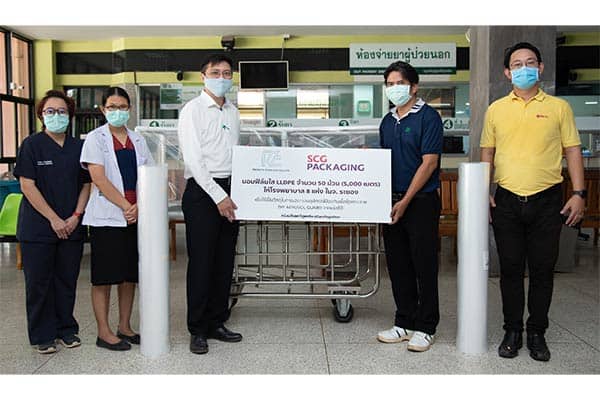พรีแพค
