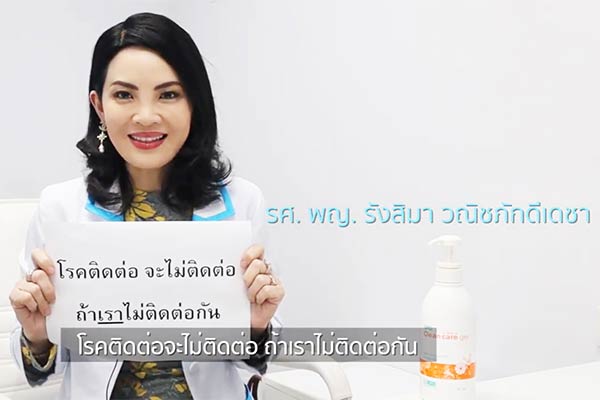 แพทย์ผิวหนัง