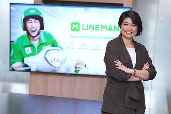 LINE MAN