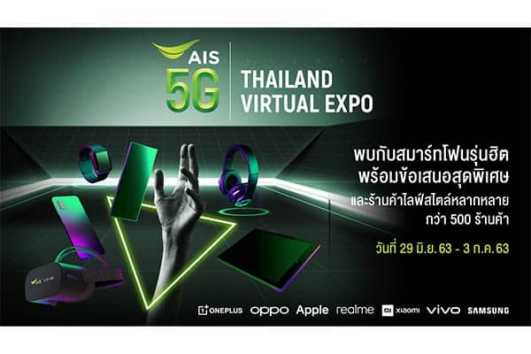 Ais Prepares To Host The Big Ais 5g Thailand Virtual Expo Thereporter Asia