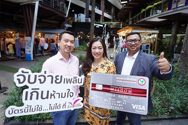 สยามฟิวเจอร์