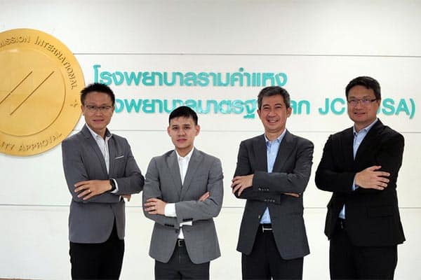 โรงพยาบาลรามคำแหง