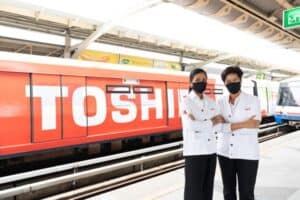 โตชิบา