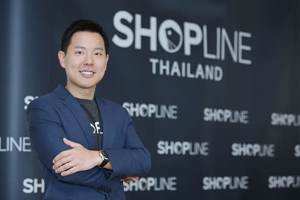 SHOPLINE