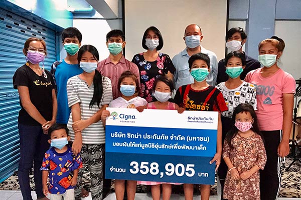 ซิกน่าประกันภัย