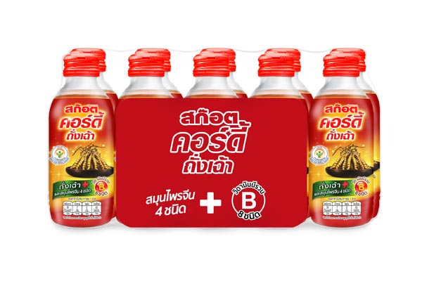 สก๊อต คอร์ดี้