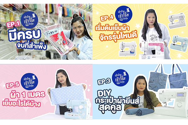 บราเดอร์