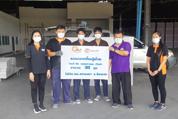 แผ่นยิปซัม