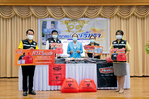 ฮีโร่