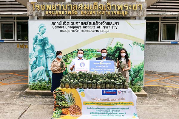 ทิพยประกันภัย