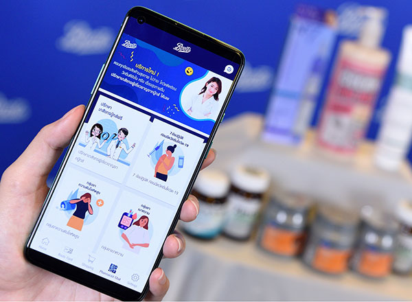 Boots App