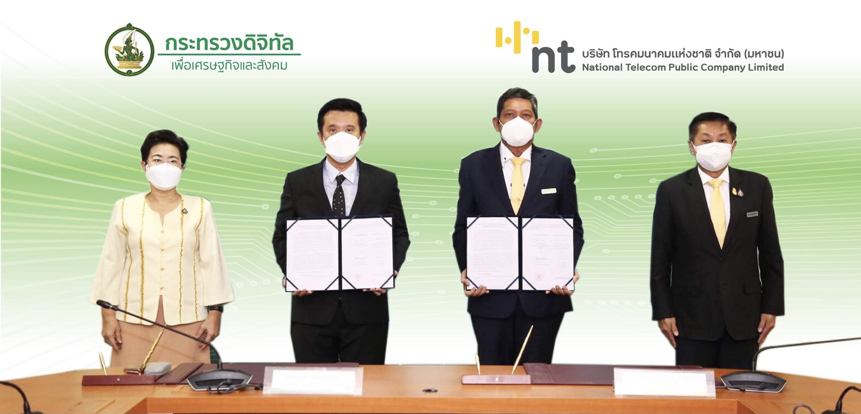 ดีอีเอส