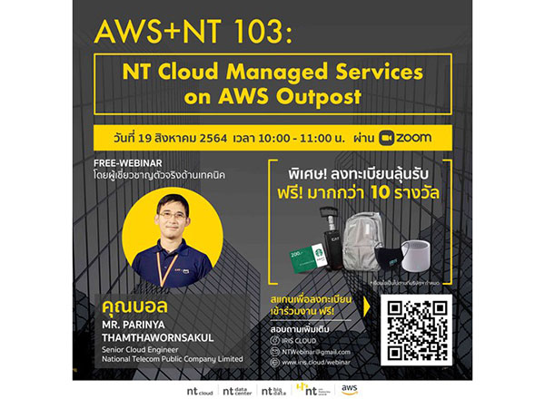 AWS