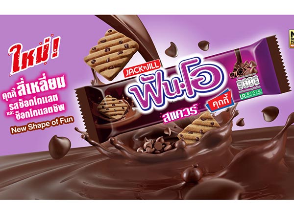 ฟันโอสแควร์