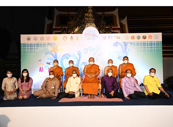 ไทยเบฟ เตรียมจัดงานใหญ่ Water Festival 2022 เทศกาลวิถีน้ำ…วิถีไทย ครั้งที่ 7