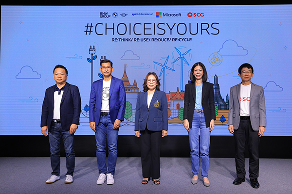 4 องค์กรชั้นนำจับมือกันเปิดเวที ดึงนักศึกษาประชันไอเดีย ‘ความยั่งยืน’