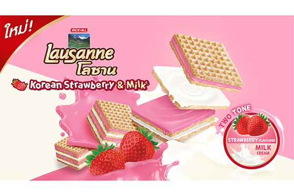 ต่อยอดความอร่อย กับ โลซานทูโทน รสโคเรียนสตรอเบอร์รี่และนม 2 รสต่างอย่างลงตัว!