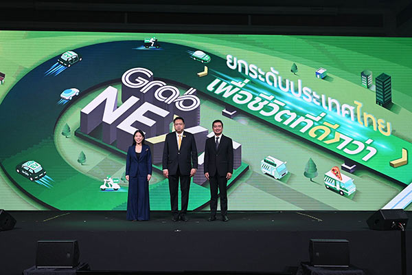 แกร็บ เปิดเวที ‘GrabNEXT’ คว้านักวิชาการ-ผู้เชี่ยวชาญเทคโนโลยีร่วมแชร์ทรรศนะ ดันไทยสู่ผู้นำเศรษฐกิจดิจิทัล