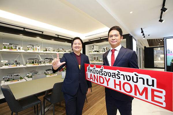 แลนดี้ โฮม พลิกโฉมสาขาลาดพร้าวครั้งยิ่งใหญ่ ให้เป็นศูนย์รับสร้างบ้านครบวงจรแห่งอนาคต