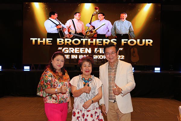 ทิพยประกันภัยร่วมจัดคอนเสิร์ต THE BROTHERS FOUR GREEN FIELD LIVE IN BANGKOK 2022 #2 มาแสดงที่ประเทศไทย