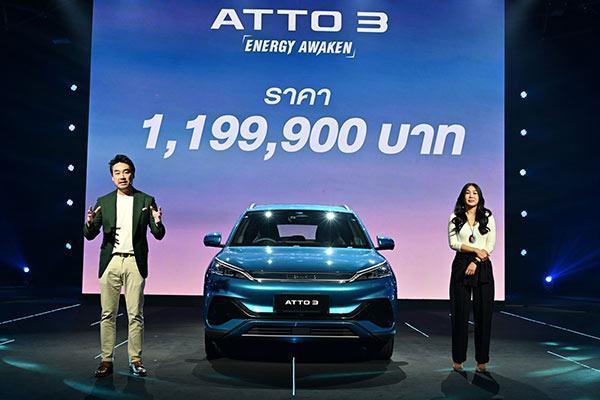 Rêver เปิดตัว BYD ATTO 3 หลังรัฐสนับสนุน สนนราคา 1,199,900 บาท