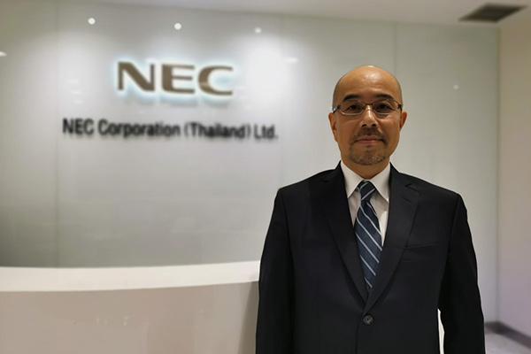NEC ควบรวมกิจการ Avaloq และ Banqsoft บุกตลาด Digital Finance ไทย!