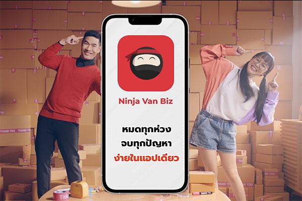 นินจาแวน เปิดตัวแอป Ninja Van Biz ตัวช่วย Shipper