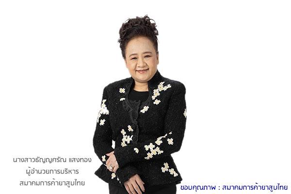 สมาคมโชห่วยยาสูบ เผย บุหรี่เถื่อน ยังชุกหนัก ลามขึ้นภาคใต้ตอนบน