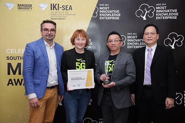 AIS คว้ารางวัล SEA GOLD MIKE Award ต่อเนื่อง 3 ปีซ้อนจากเวที MIKE Award