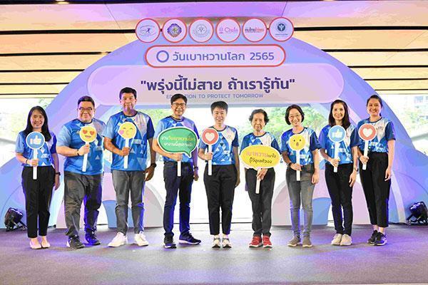 สมาคมโรคเบาหวานฯ เร่งให้ความรู้ หวังลดอัตราผู้ป่วยรายใหม่
