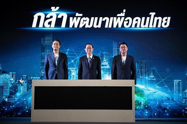 EXIM BANK เดินเกมรุกปั้นผู้ส่งออกและนักลงทุนในอุตสาหกรรม BCG เชื่อมโยง Supply Chain โลก