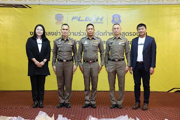 แฟลช เอ็กซ์เพรส จับมือตำรวจนครบาลพร้อมตำรวจทางหลวง สานต่อโครงการขับขี่ปลอดภัยปีที่ 3
