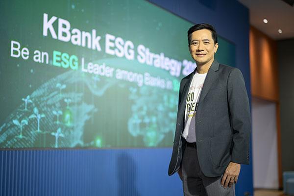 กสิกรไทย เดินหน้าสู่ธนาคารชั้นนำด้าน ESG ในเอเชียตะวันออกเฉียงใต้