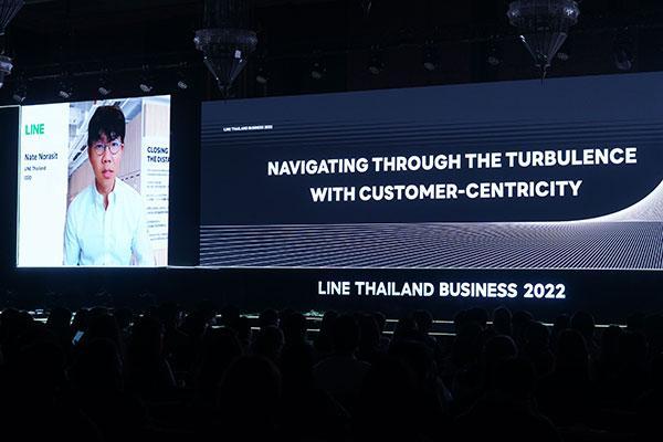 LINE จัดงาน LINE THAILAND BUSINESS 2022 เสริมแกร่งธุรกิจ