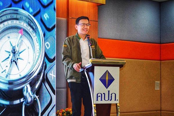 คปภ. แถลงข่าวทิศทางการกำกับดูแลธุรกิจประกันภัยปี 2566