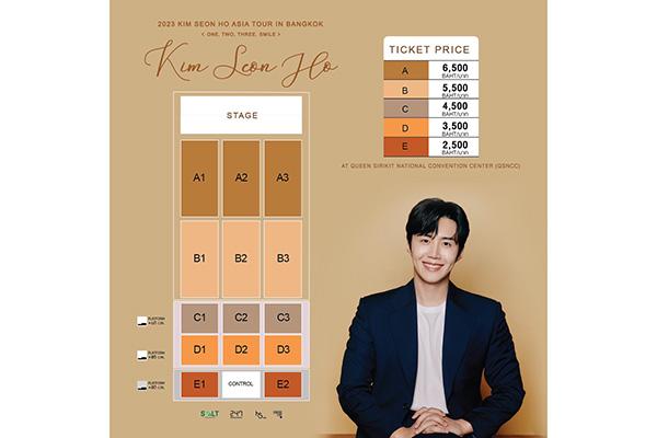 หัวหน้าฮงนัดแล้วนะ! คิมซอนโฮ จัดแฟนมีตติ้งในไทยครั้งแรก ปักหมุด! 11 กุมภาพันธ์ 2566