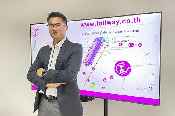 DMT จับมือ NOSTRA จัดทำ Tollway EV way แผนที่แสดงสถานีอัดประจุไฟฟ้า อำนวยความสะดวกให้ผู้ใช้ทาง