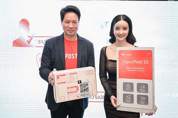ดีอีเอส – ไปรษณีย์ไทย ลุยพัฒนา Digital Post ID โครงสร้างการระบุที่อยู่เพื่อการขนส่ง สู่รูปแบบ QR Code
