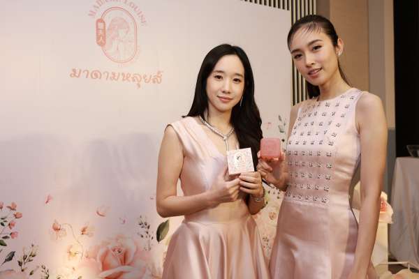 มาดามหลุยส์ เปิดตัวสบู่พรีเมียมสูตรใหม่อิลลูมิเนท โซฟ