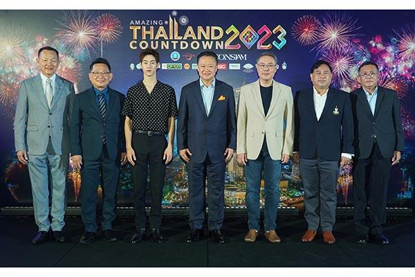 Amazing Thailand Countdown 2023 ที่สุดงานเคานต์ดาวน์ระดับโลกแห่งเดียวในไทย