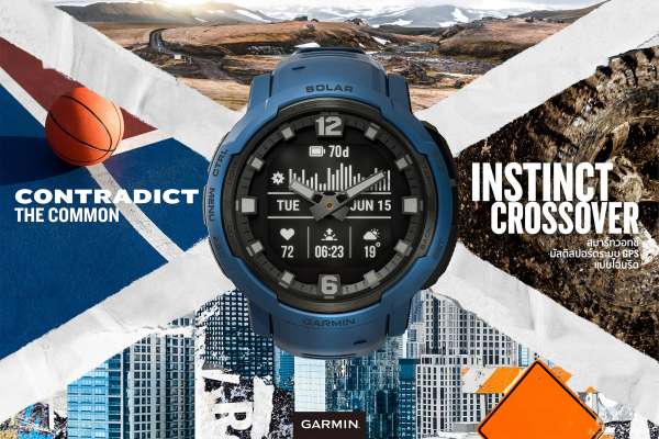 Garmin เปิดตัว INSTINCT CROSSOVER ใหม่ล่าสุด