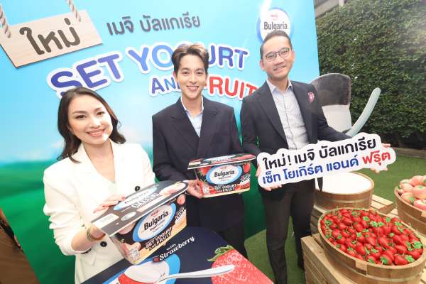 เมจิ บัลแกเรีย เปิดตัว “เซ็ทโยเกิร์ต แอนด์ฟรุ๊ต” ย้ำแบรนด์ผู้นำด้านสุขภาพ