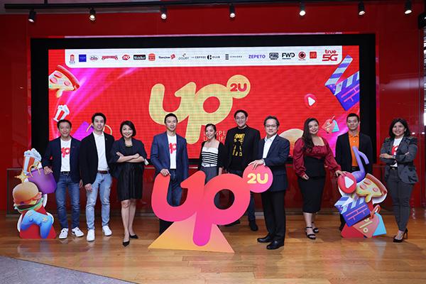 ทรู 5G ผนึกพันธมิตร ส่งแคมเปญ ‘UP2U อัพเน็ตทรูไม่สะดุด อัพไลฟ์สไตล์ไม่ฉุดฟีล’ แพ็กเสริมเน็ตรูปแบบใหม่