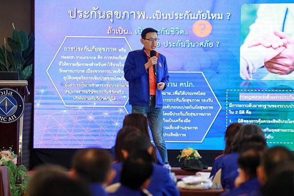 คปภ. จัดปฐมนิเทศติวเข้มนักศึกษา วปส. รุ่นที่ 11 ปูพื้นระบบงานในภาคปฏิบัติก่อนเจาะลึกสหวิทยาการด้านประกันภัย