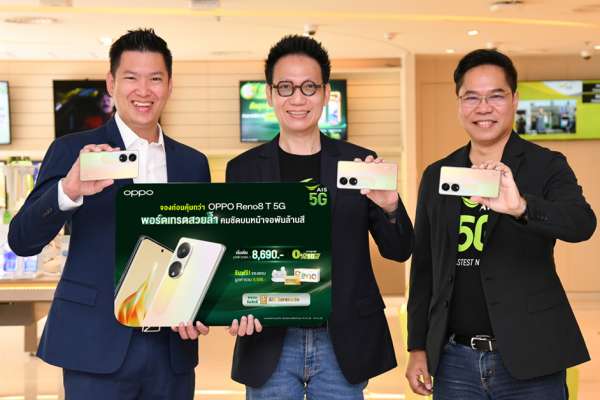 ออปโป้ เปิดตัว OPPO Reno8 T 5G ชูพอร์เทรตสวยด้วยกล้อง 108 ล้านพิกเซล