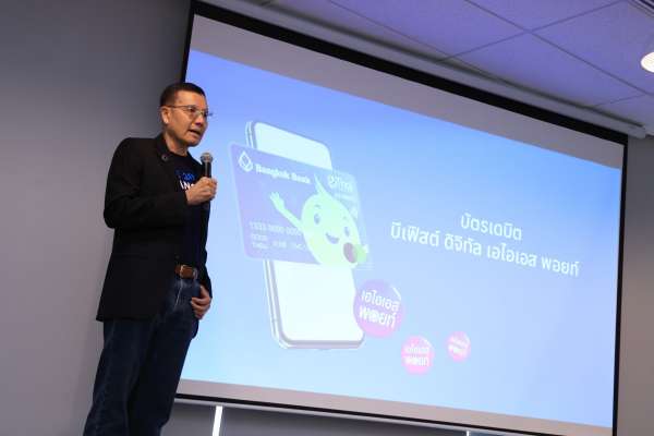 AIS 5G จับมือ ธนาคารกรุงเทพ เปิดตัวบัตรเดบิตสะสม AIS Point