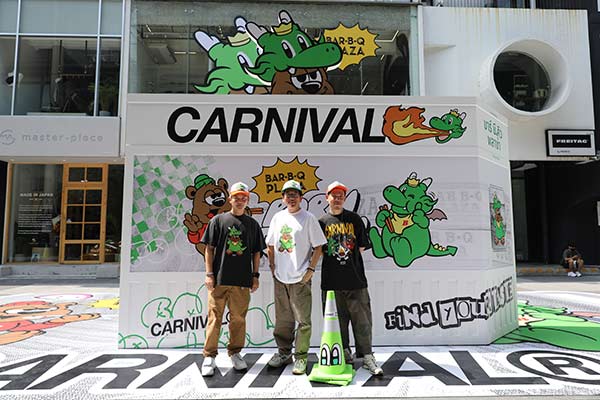 CARNIVAL X Bar B Q Plaza ปล่อยคอลเล็กชั่นสุดลิมิเต็ด 'Born To Grill ...