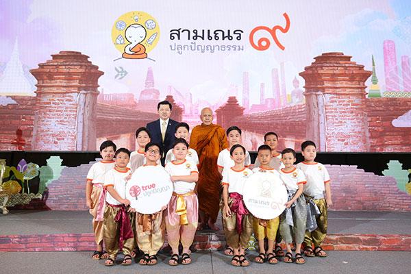 สามเณรปลูกปัญญาธรรม ปี 9 สานต่อเรียลลิตี้ธรรมะ กับการเดินทางของ 12 เยาวชน สืบทอดมรดกธรรม ในเมืองมรดกโลก ณ วัดมเหยงคณ์ อยุธยา