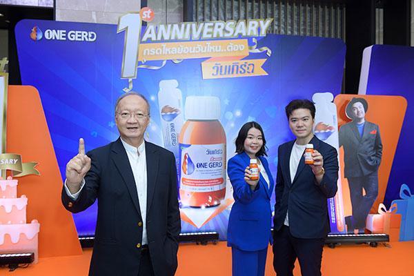 อาร์เอ็กซ์ ฉลองครบปีตัวยา One Gerd ปูพรมปี 2566 ขยายตลาดทั่วประเทศ