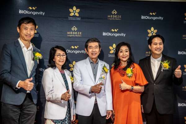 เมดีซ กรุ๊ป จับมือ รพ.ราชพฤกษ์ เปิดตัวศูนย์การเก็บเซลล์ไขมัน เพื่อการฝากเก็บสเต็มเซลล์